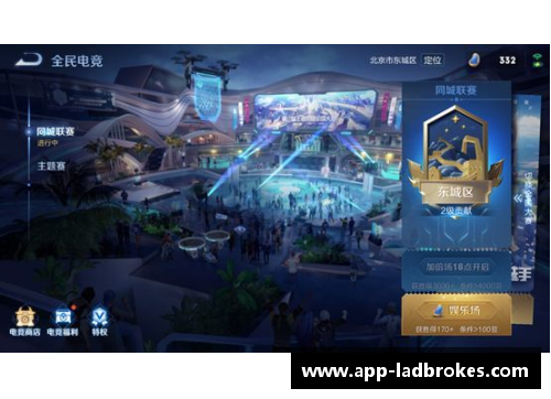 王者荣耀：全球电竞文化兴起与影响分析