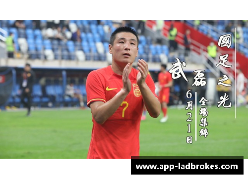刘建：中国足球之光